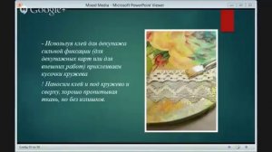 Микс Медиа, декупаж и энкаустика: фото мастер-класс панно "Цветение". Наталья Жукова. Mixed Media