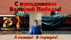 С ДНЕМ ПОБЕДЫ ОТ ПЕДАГОГОВ УЛЬДУРГИНСКОЙ ШКОЛЫ им. Ц. Номтоева  ЕРАВНИНСКИЙ РАЙОН