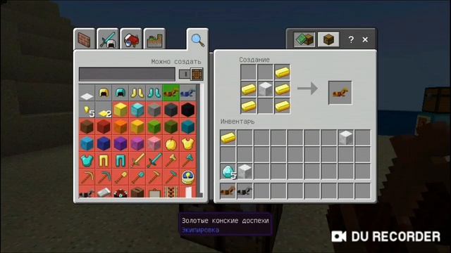 Мод на крафт предметов которых можно взять только из креатива смотреть онлайн