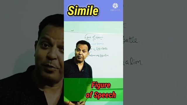 Simile/Figure of Speech/उपमा अलंकार