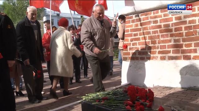 Скидка Онлайн Смоленск