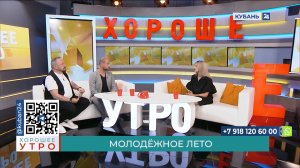 Анна Анисимова: сейчас молодежи интересны фестивали, объединяющие разные форматы