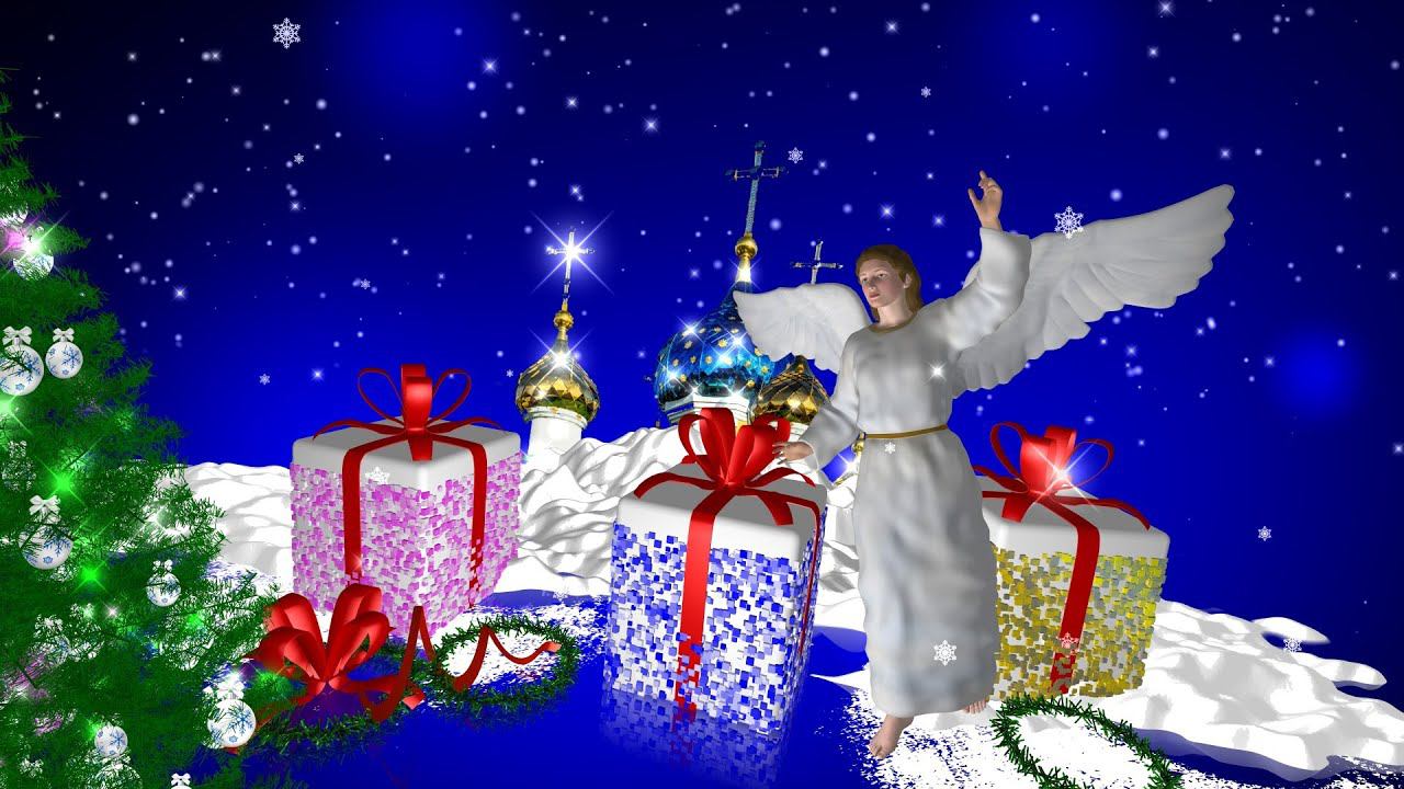 Поздравление с Рождеством Христовым!