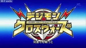 [M-F Exclu]Digimon Xros Wars 06 Vostfr