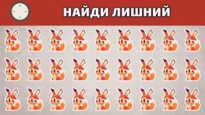 Эмоджи лисы ❤ Найди лишний смайлик среди милых эмоджи | Только гений пройдет этот тест