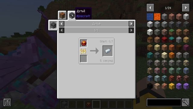 ISLE OF BERK - КАК ПРИРУЧИТЬ ДРАКОНА В МАЙНКРАФТ | Обзор мода