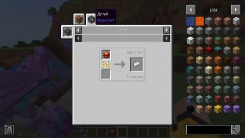 ISLE OF BERK - КАК ПРИРУЧИТЬ ДРАКОНА В МАЙНКРАФТ | Обзор мода