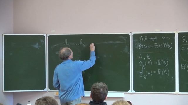 Лекция 1 | Теория вероятностей | Юрий Давыдов | Лекториум