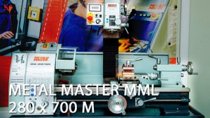 Настольный токарно фрезерный станок Metal Master MML 280X700 M