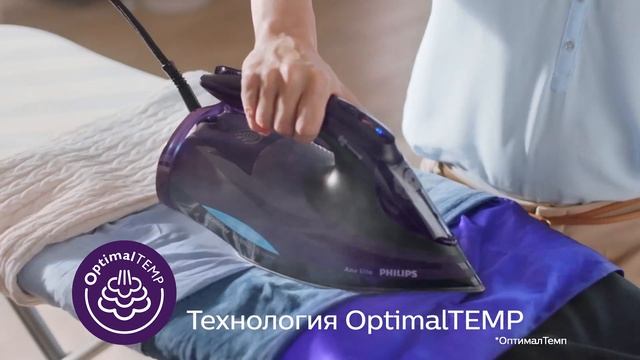 Умный утюг Philips Azur Elite смотреть онлайн