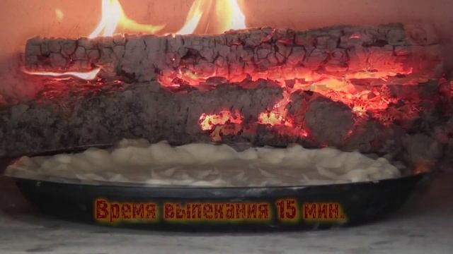 Русская печь на дровах приготовление пирога смотреть онлайн