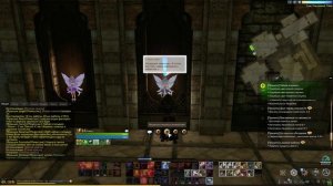 ArcheAge 6.5 сюжетный квест Тайная комната 19.4 часть 11 Красим куколки фей.