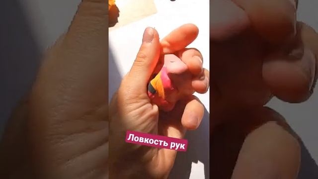 ловкость рук и лалафанфан из кусочка пластилина