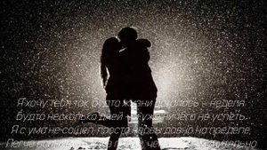 Чувственное признание в любви - Я хочу тебя! Эти слова должна услышать каждая женщина. Стихи о любв