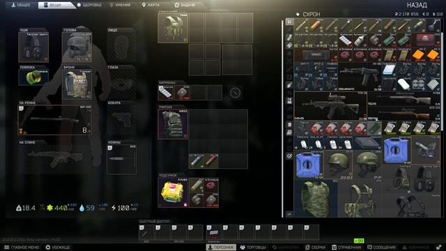 ПОКАТУШКИ, Escape From Tarkov смотреть онлайн