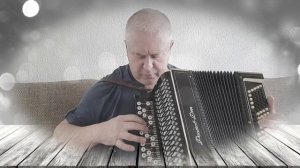 Белым снегом -  учусь играть на слух на баяне восьмой месяц.