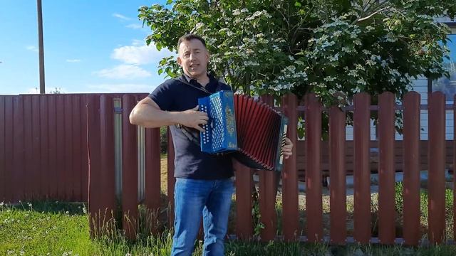 Хороши весной в саду цветочки!Задорное исполнение ??? от Андрея Киреева Тенора Сибири!!!