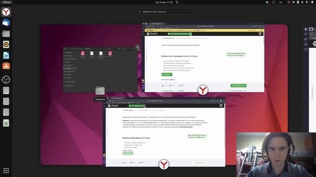 Внешний курс "Основы Linux". Первый этап