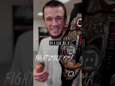 Реакция Хабиба на победу Усмана Нурмагомедова /  Усман - Фрейре | FightSpace MMA