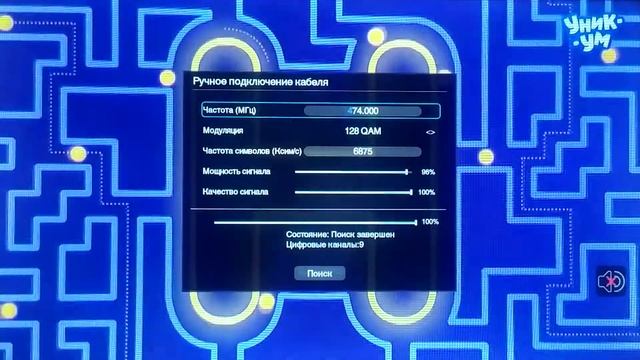 Настройка телевизора «TCL» в ручном режиме