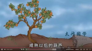 Мультфильм. На китайском языке. Тыква на подоконнике.