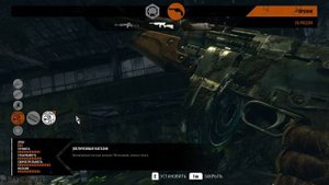 Метро Эксодус Как Убить Царь Рыбу? Прохождение Metro Exodus #4