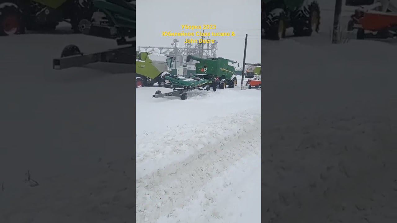 Уборка 2023 ещё не окончена claas tucano John Deere на старте . смотреть онлайн