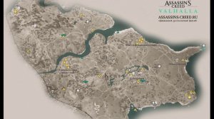 Valhalla - Музыка из игры