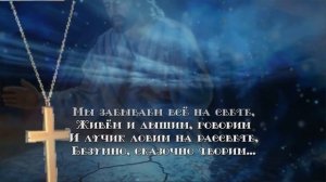 Остановись ты моё время......