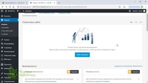 Установка плагинов Jetpack и WooCommerce виджеты в WordPress Лендинг Интернет Магазин ? Урок 19