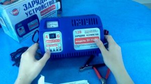 Зарядное устройство ЗУ-75МА