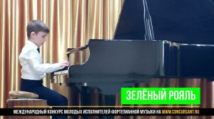 О.Больк. Рондино; К.Черни-Г.Гермер. Этюд №28/ Маслов Дмитрий | ЗЕЛЁНЫЙ РОЯЛЬ