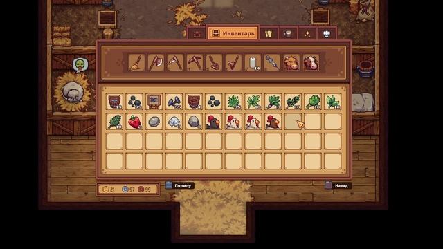 Travellers Rest ► Амбар , курятник и первые животные  #16
