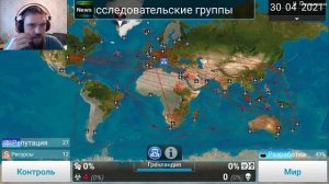 Вирус на уровне "Кошмар" - Plague inc: The Cure - 5