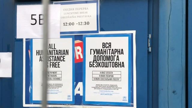 Видео для будущих беженцев: Хотите приехать в Словакию из Украины? Беженцы из Украины в Словакии