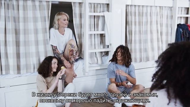 Значение имени Сергей. Толкование, судьба, характер