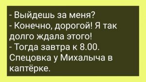 Стеснительная Женщина на Приеме у Гинеколога! Подборка Смешных Жизненных Анекдотов! Позитив!