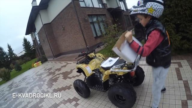Квадроцикл MOWGLI Strong 8 с мех. коробкой доставка в МО смотреть онлайн