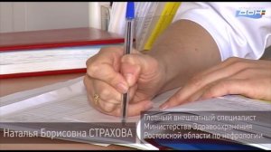 Наталья Борисовна Страхова