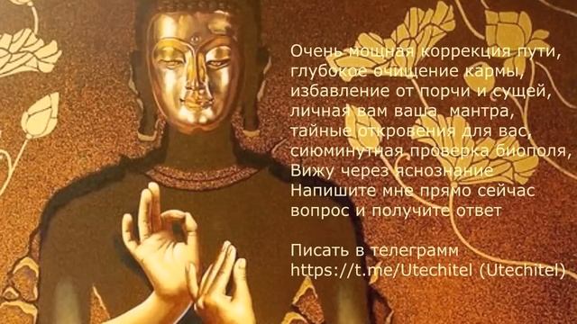 Тибетская лечебная флейта, перестаньте слишком много думать, избавьтесь от стрес