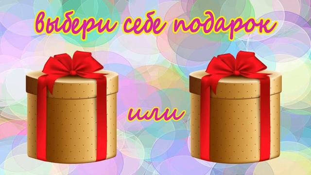 Выбирашки #242 Милое платье на свидание