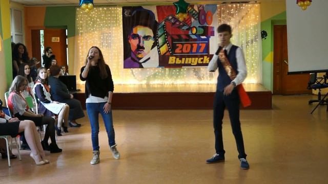 Поздравление на Последний Звонок Школа 65