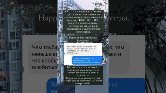 Разбор сериала sSex Life. Часть №2