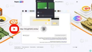 ХАЛЯВА ОТ ВГ В АРЕНДУ НА 14 ДНЕЙ ЗАЩИТНИК И Т77 ПРЕМИУМ АККАУНТ НА 7 ДНЕЙ | ЯНДЕКС ПЛЮС НЕ ПРОПУСТИ