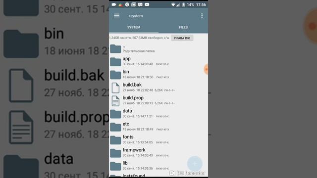 Как поменять версию и номер сборки на андроид С ROOT!!! смотреть онлайн