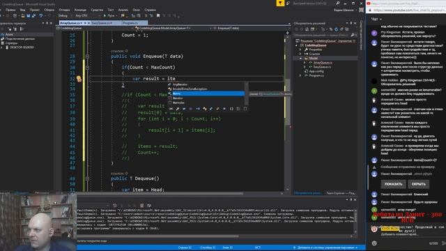 Очередь, Дек (Queue, Deque) - Структуры данных C#