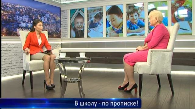 В школу - по прописке!
