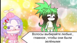 Как создать эстетичную ОС💚🍤