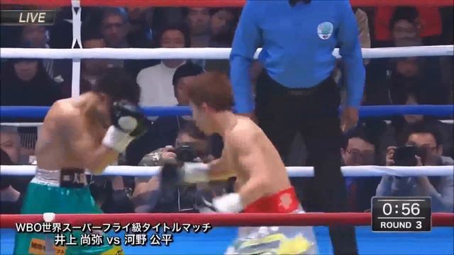 **KO** NAOYA INOUE (JAPAN) vs KOHEI KONO (JAPAN) FULL FIGHT