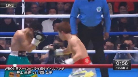 **KO** NAOYA INOUE (JAPAN) vs KOHEI KONO (JAPAN) FULL FIGHT